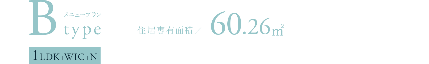 Btype