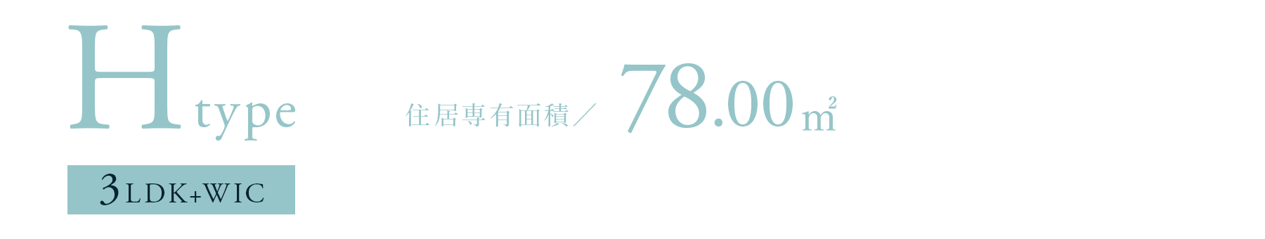 Htype